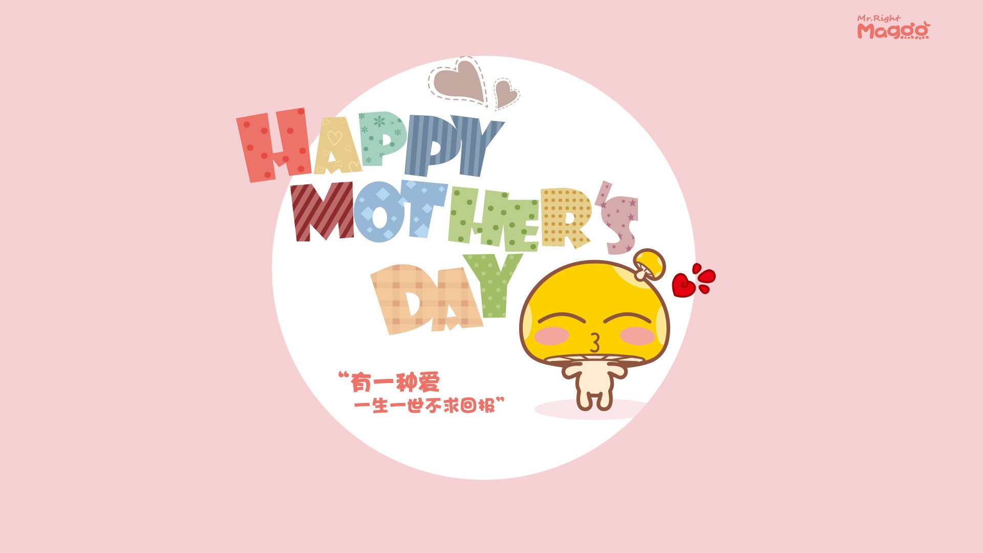 巴黎战胜拜仁,成功晋级欧冠半决赛!,欧冠半决赛巴黎对曼城集锦