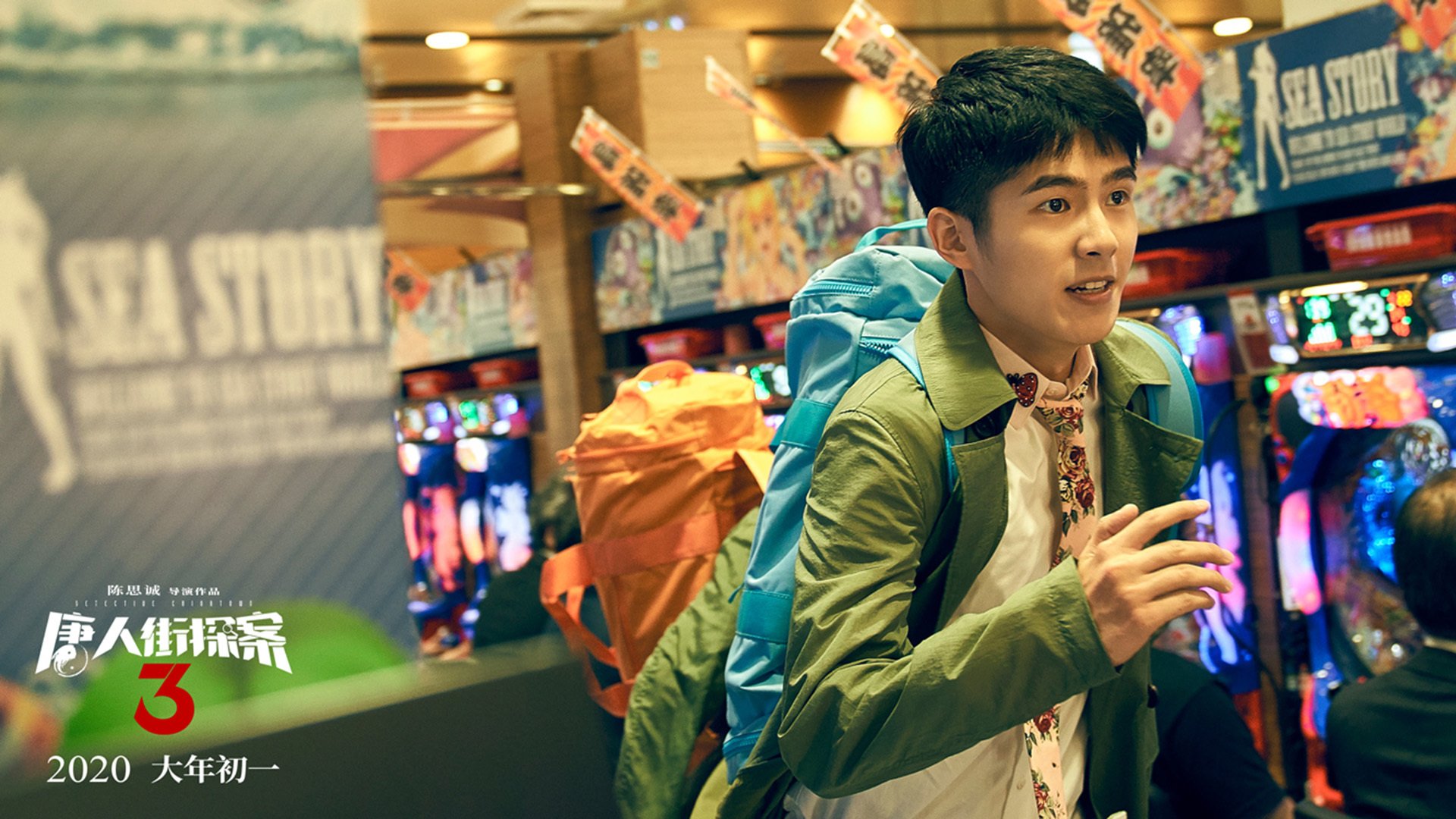 九游电脑版-里昂调整战术阵型，里昂最佳阵容